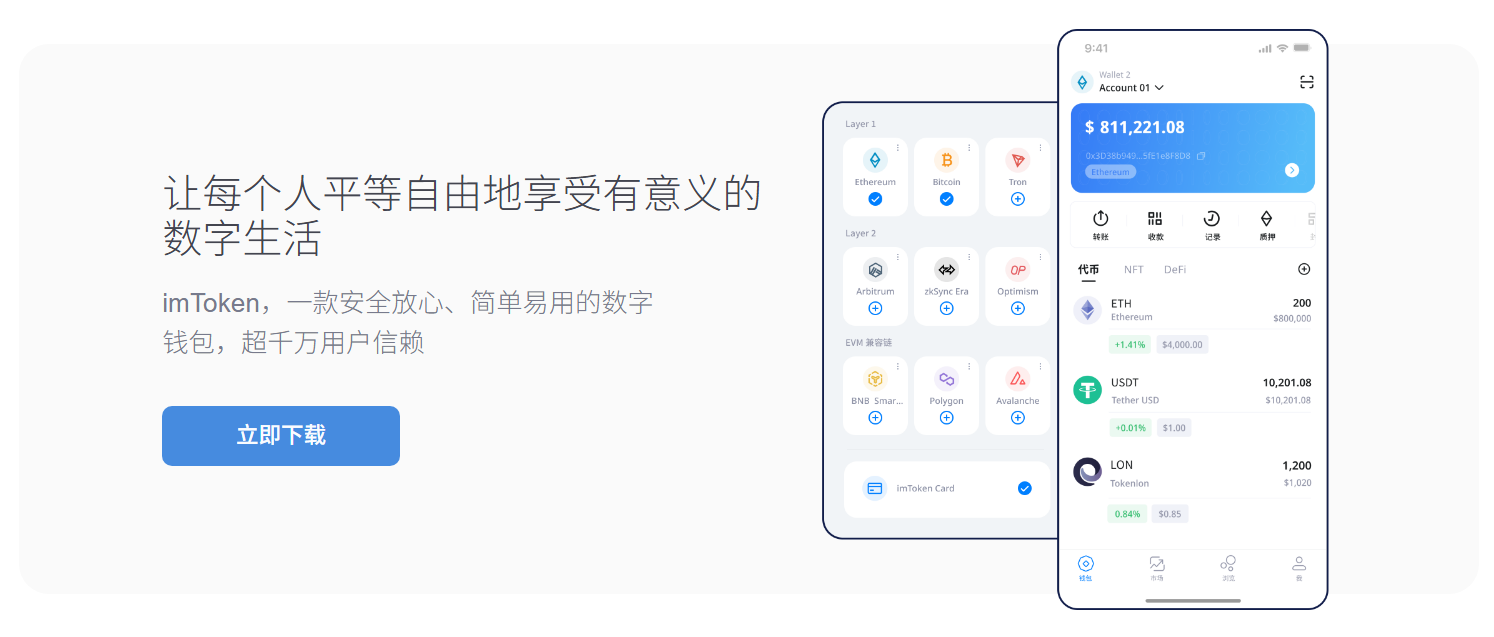 孩子